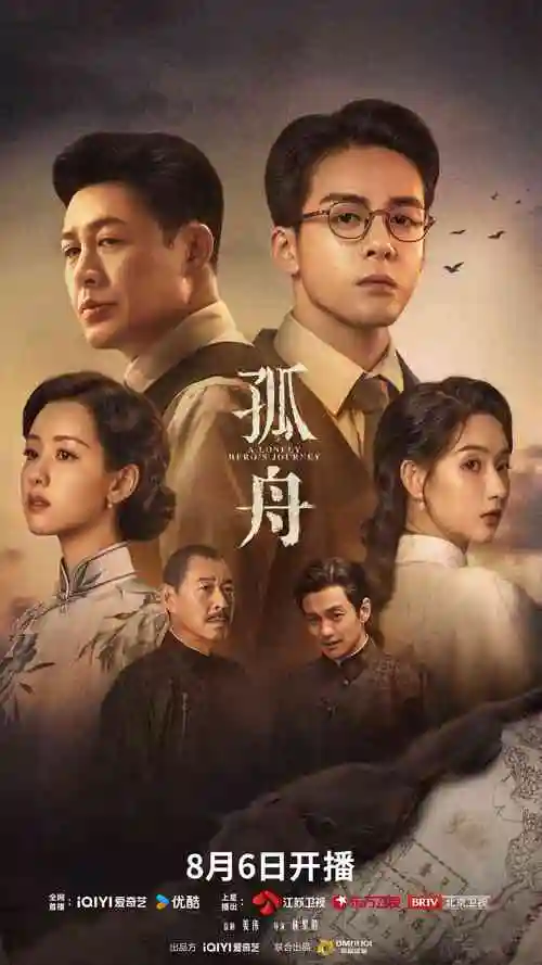 一箱情缘 韩国短剧封面
