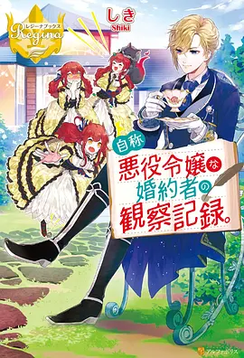 女神降临 韩漫改编封面